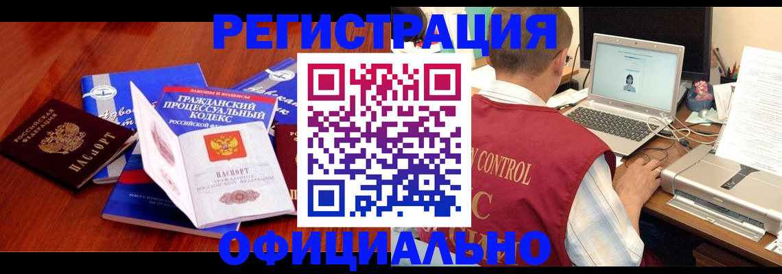 форма 3 в Судаке